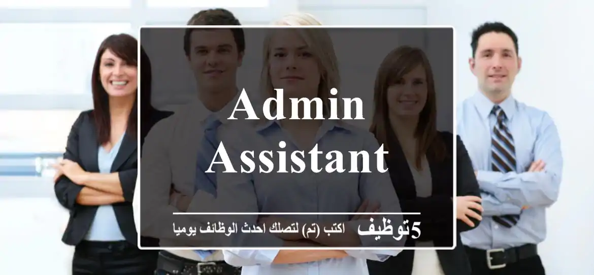 Admin Assistant