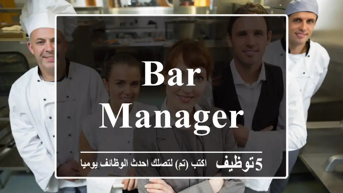 Bar Manager