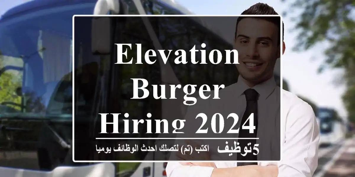 Elevation Burger Hiring 2024