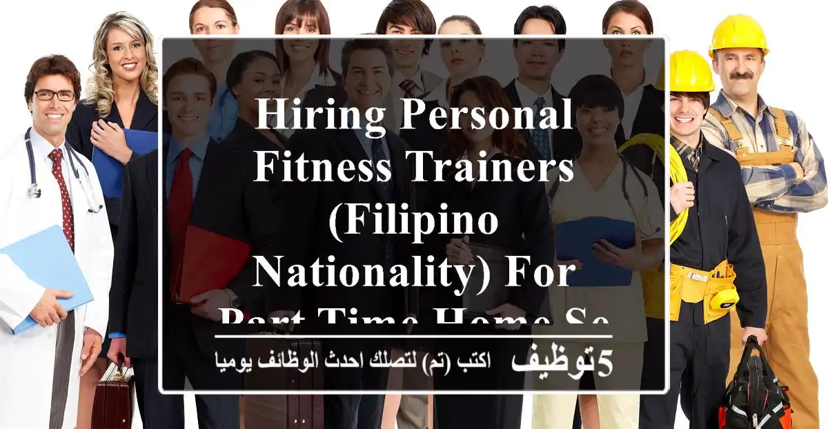 hiring personal fitness trainers (filipino nationality) for part time home service with ...