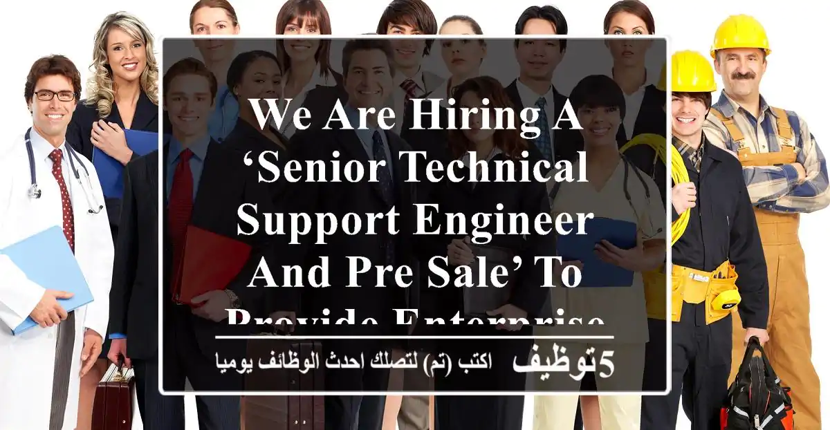 we are hiring a ‘senior technical support engineer and pre-sale’ to provide enterprise level ...