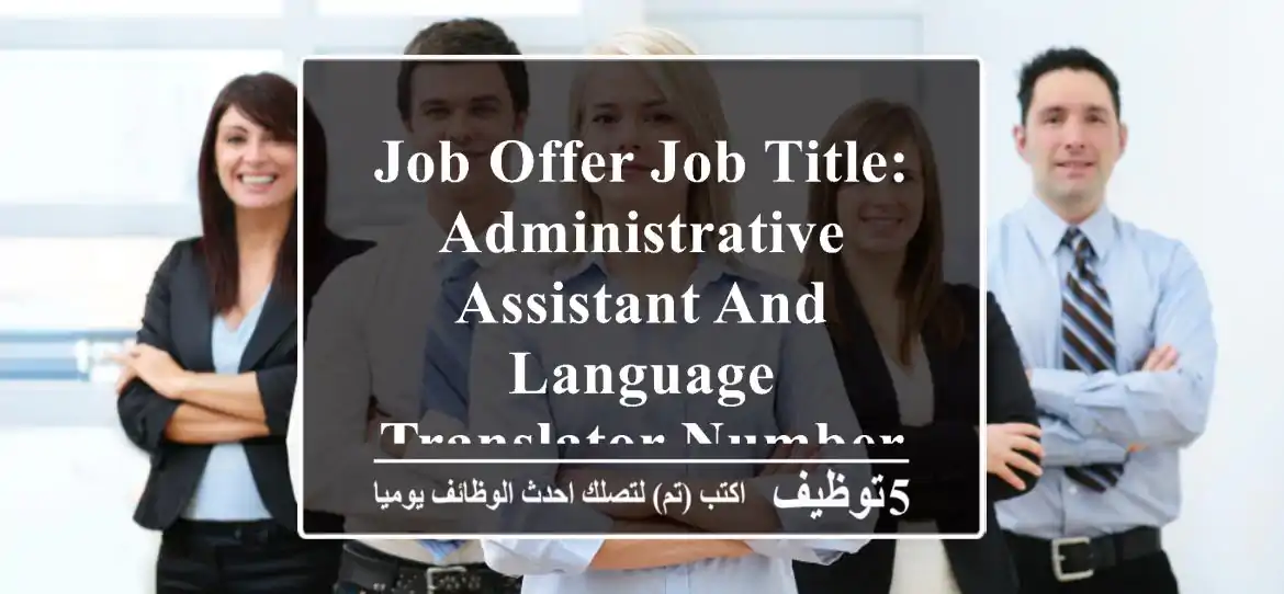 job offer job title: administrative assistant and language translator number of employees: ...