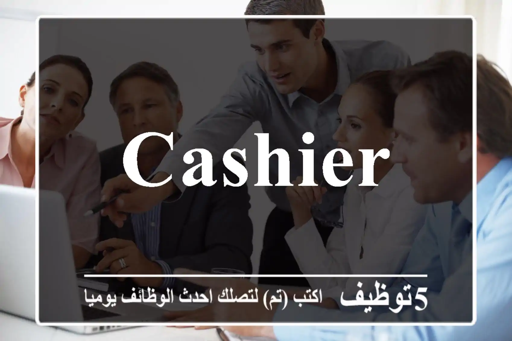 Cashier