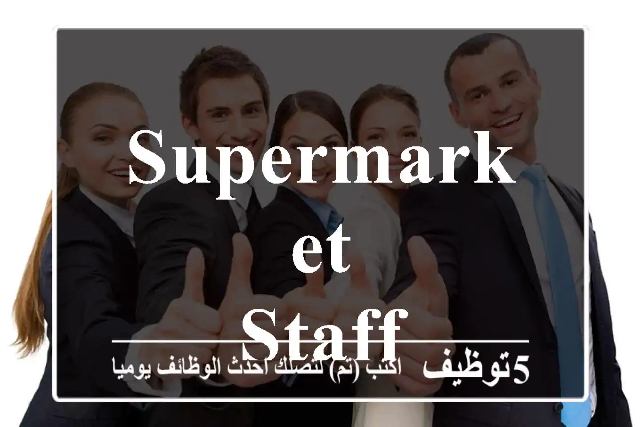 Supermarket Staff