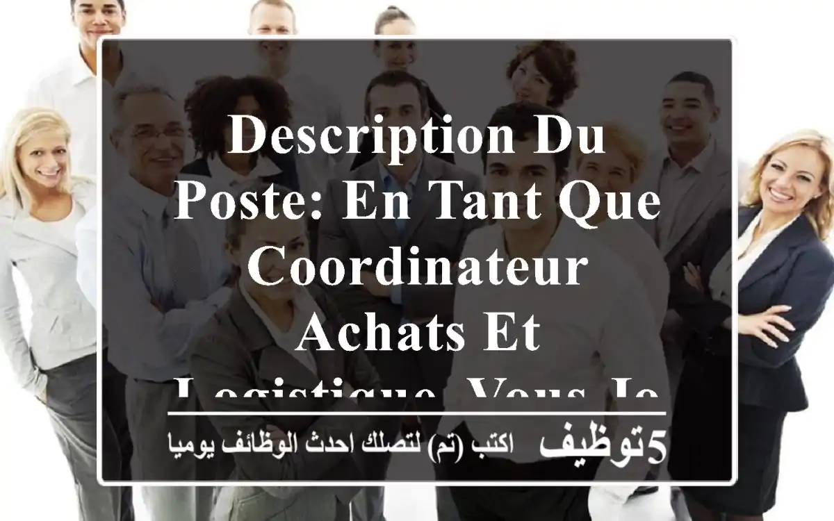 description du poste: en tant que coordinateur achats et logistique, vous jouerez un rôle clé ...