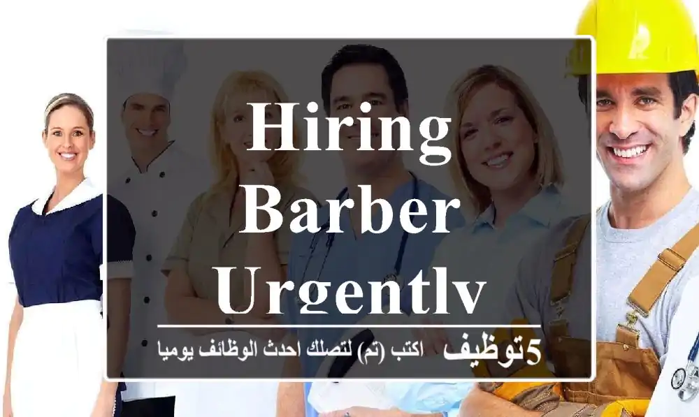 Hiring barber urgently