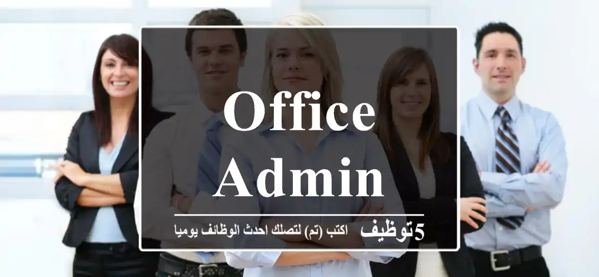 Office Admin