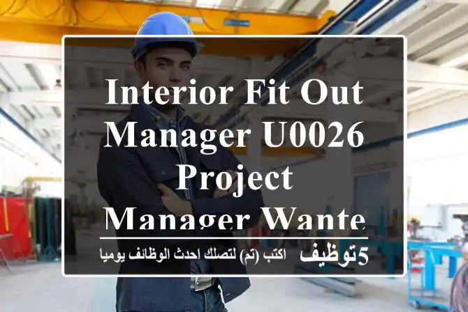 Interior Fit Out Manager u0026 Project Manager Wanted!