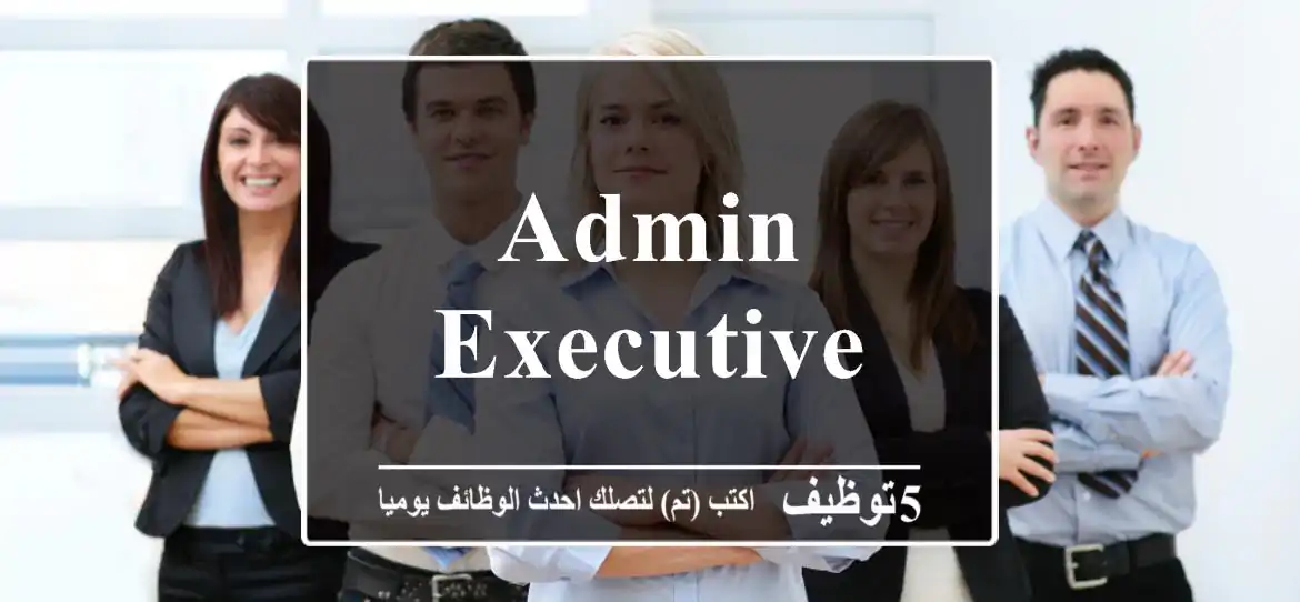 Admin Executive