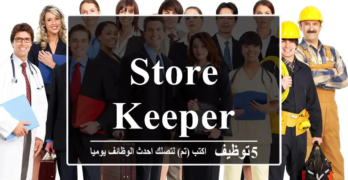 Store Keeper