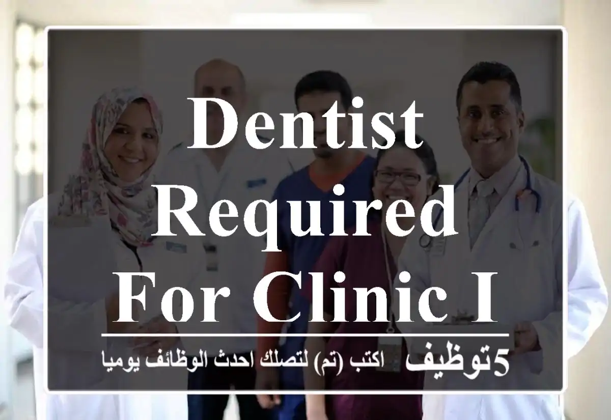 Dentist required for clinic in Jalan