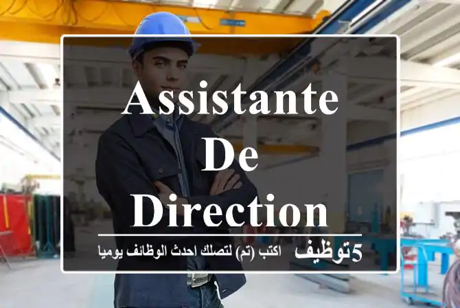 Assistante de direction