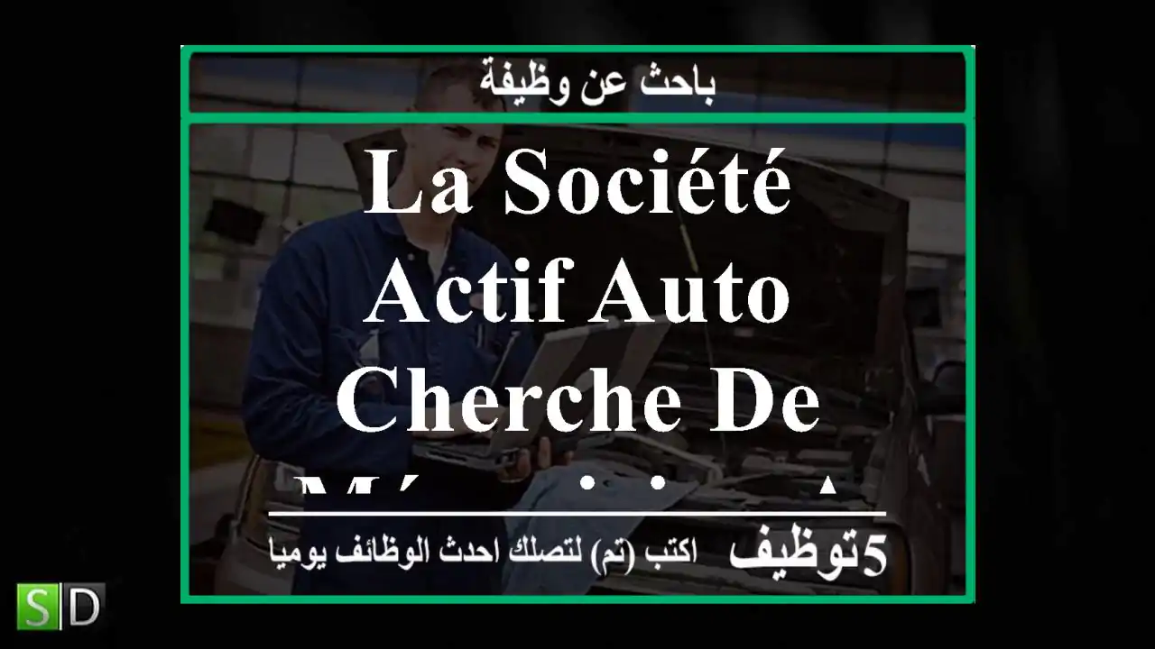 la société actif auto cherche de mécanicien auto