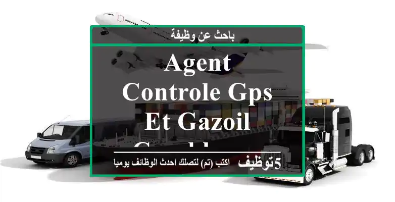 Agent controle GPS et gazoil - Casablanca