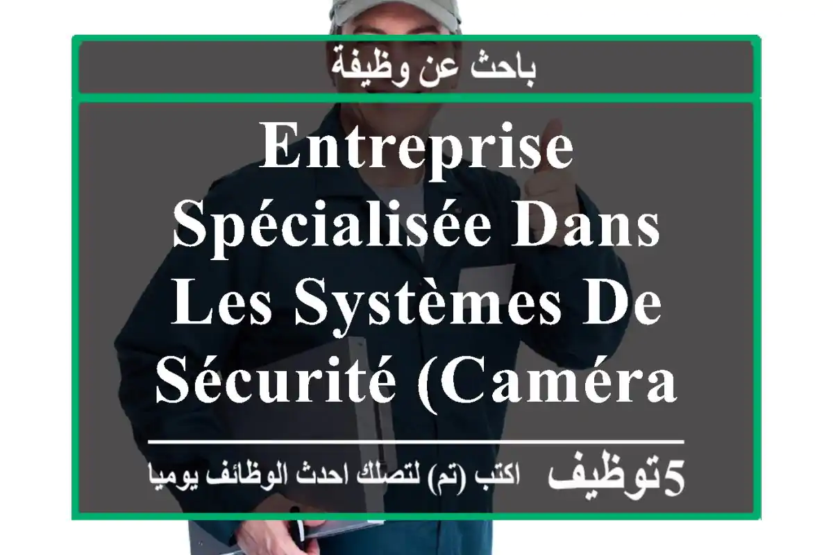 entreprise spécialisée dans les systèmes de sécurité (caméras, détection incendie, contrôle ...