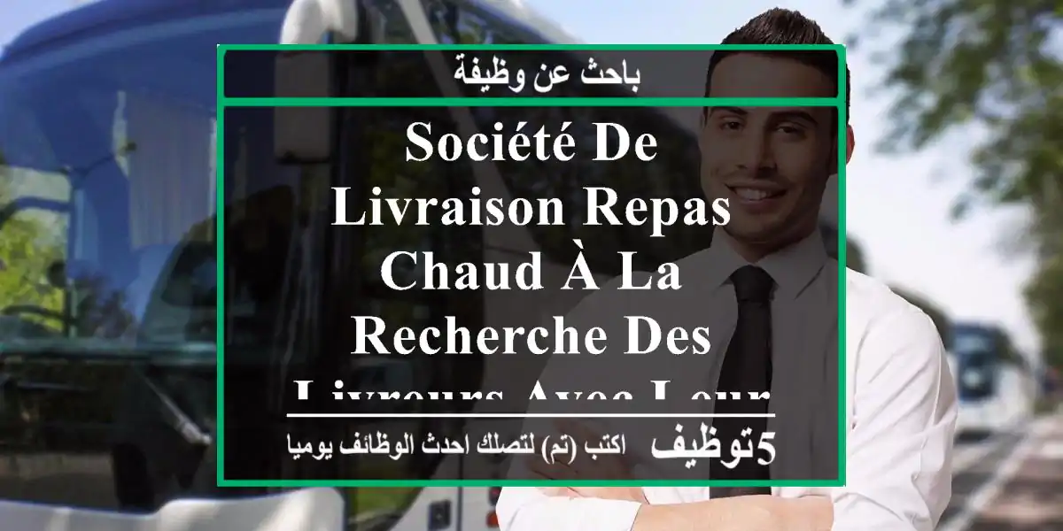 société de livraison repas chaud à la recherche des livreurs avec leur propre moto pour les ...