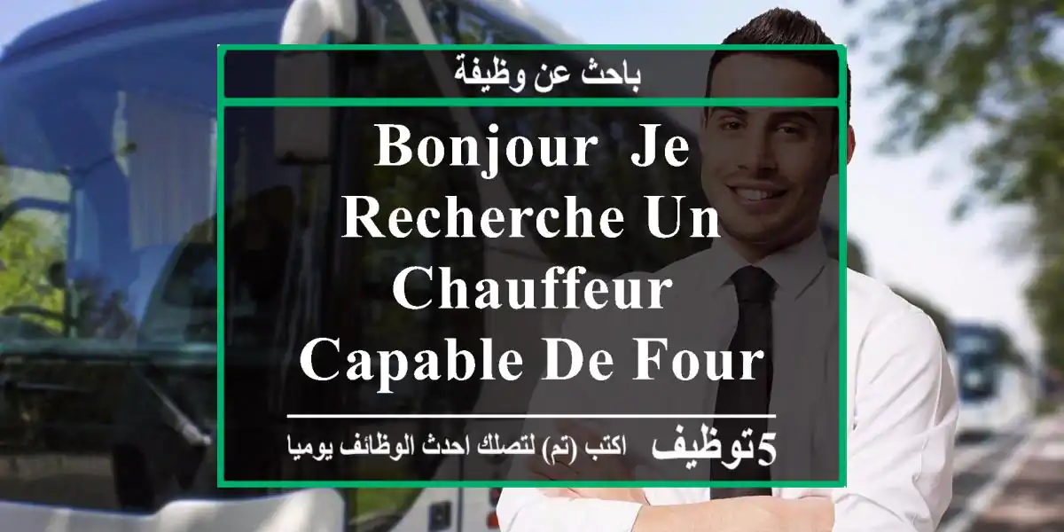 bonjour, je recherche un chauffeur capable de fournir des services de transport pour les ...
