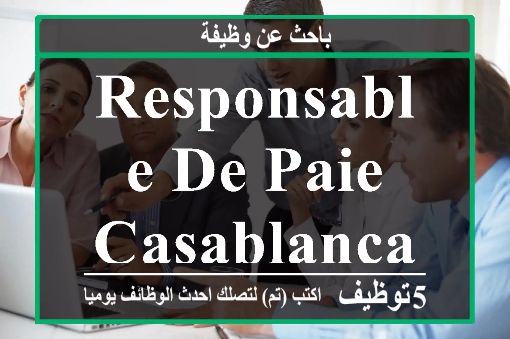 Responsable de paie casablanca