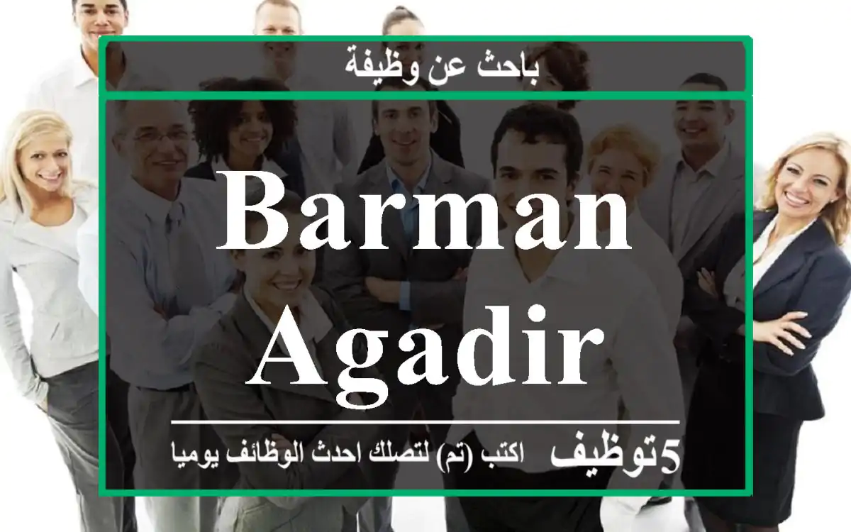 BARMAN AGADIR