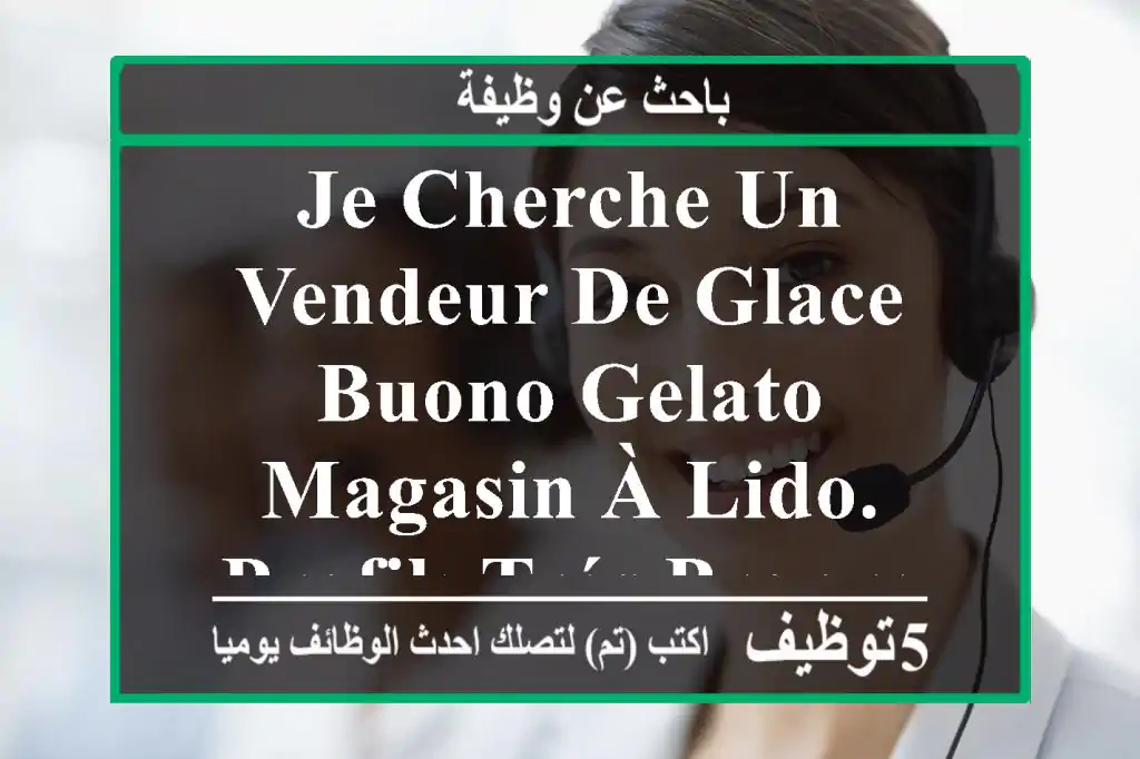 je cherche un vendeur de glace buono gelato magasin à lido. profil: trés propre,bien ...