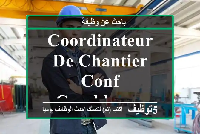 Coordinateur de chantier conf casablanca