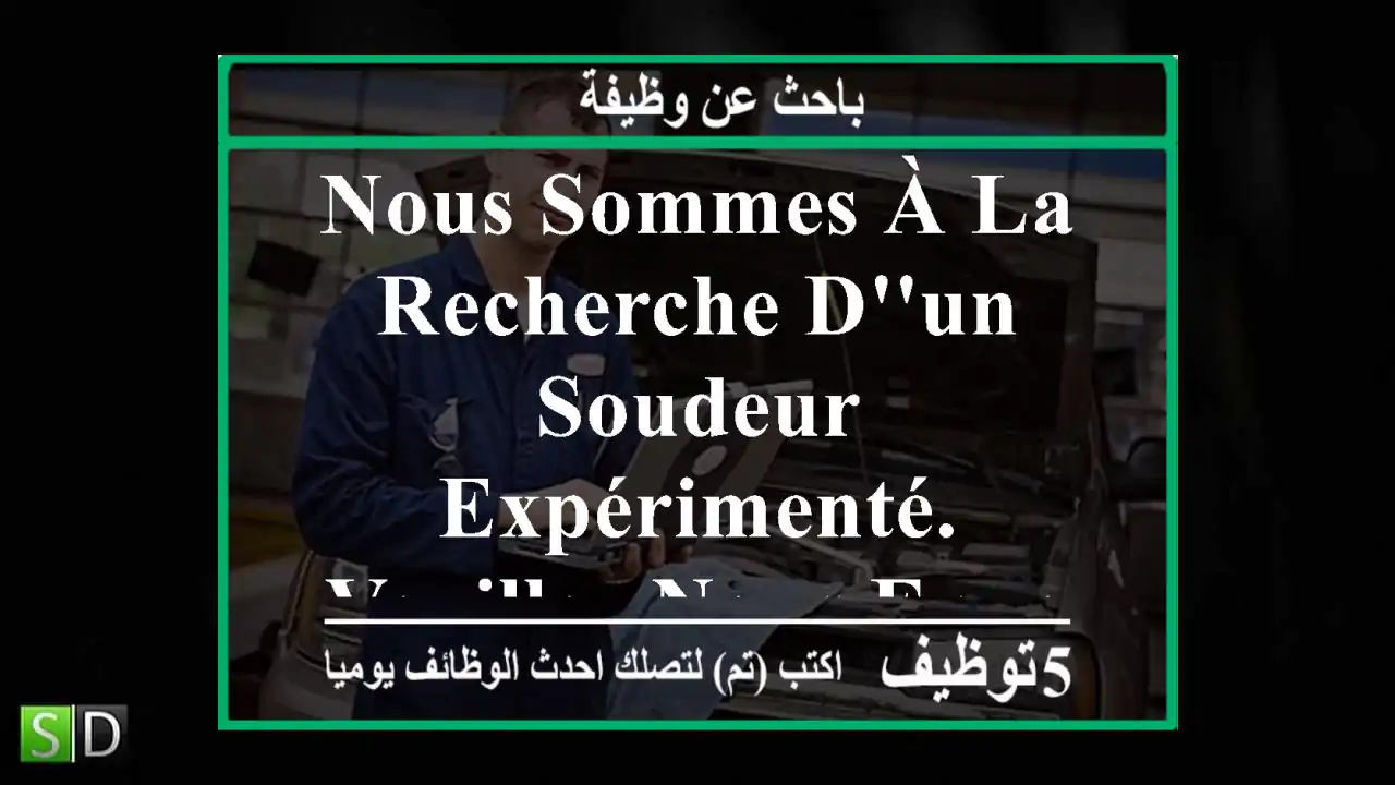 nous sommes à la recherche d'un soudeur expérimenté. veuillez nous envoyer votre cv a ...