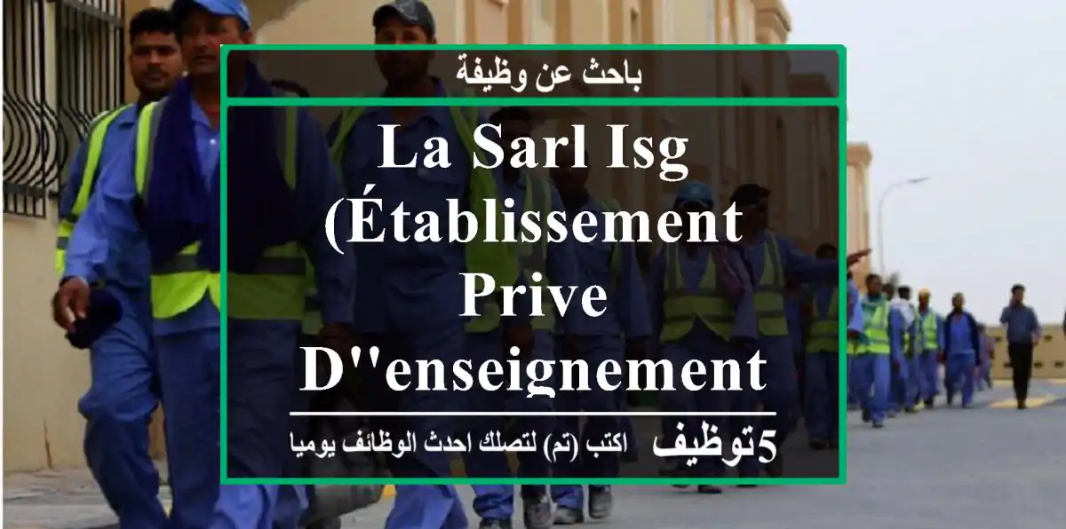 la sarl isg (établissement prive d'enseignement supérieur), sise a section 04, ilot 548, el ...