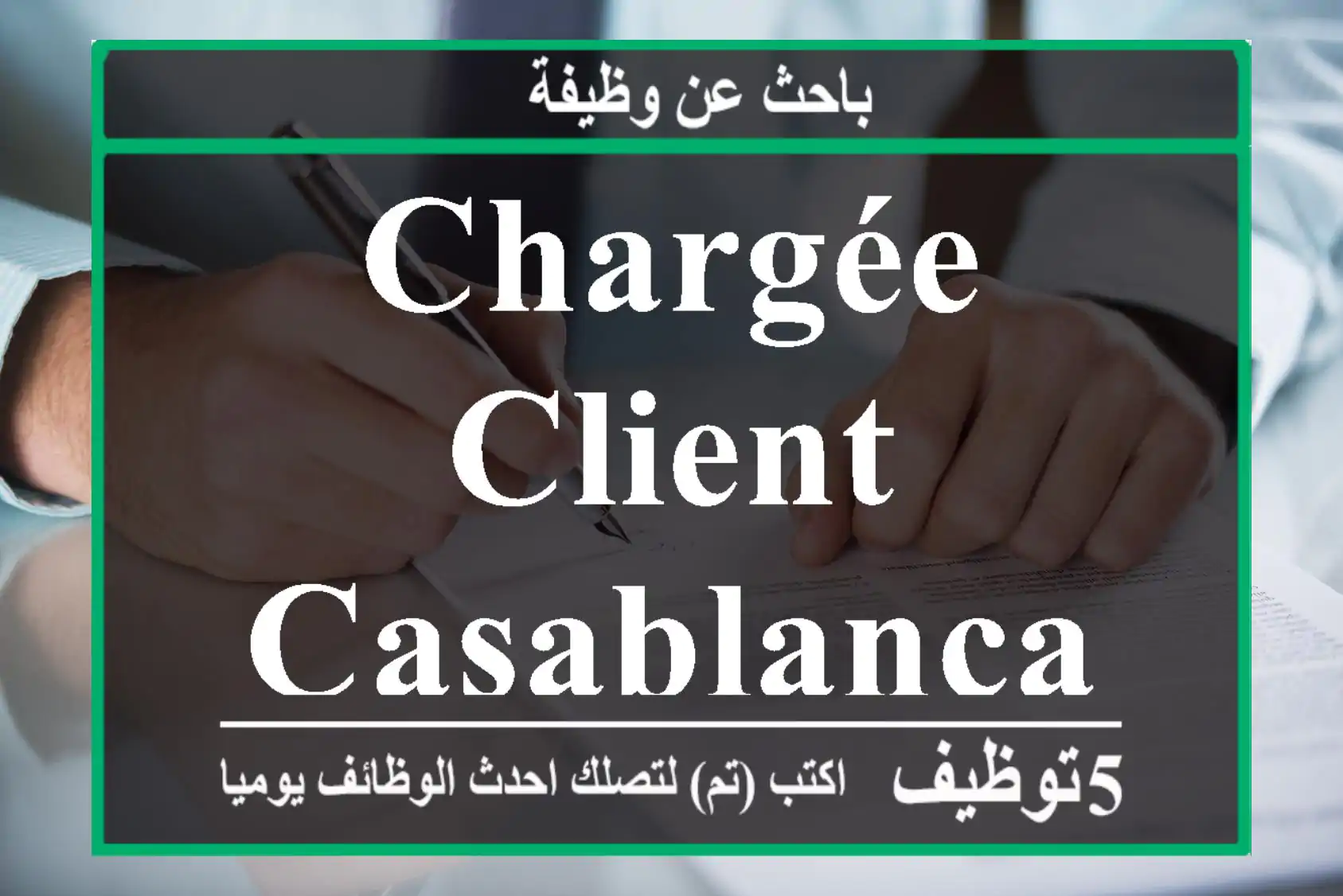 Chargée client casablanca
