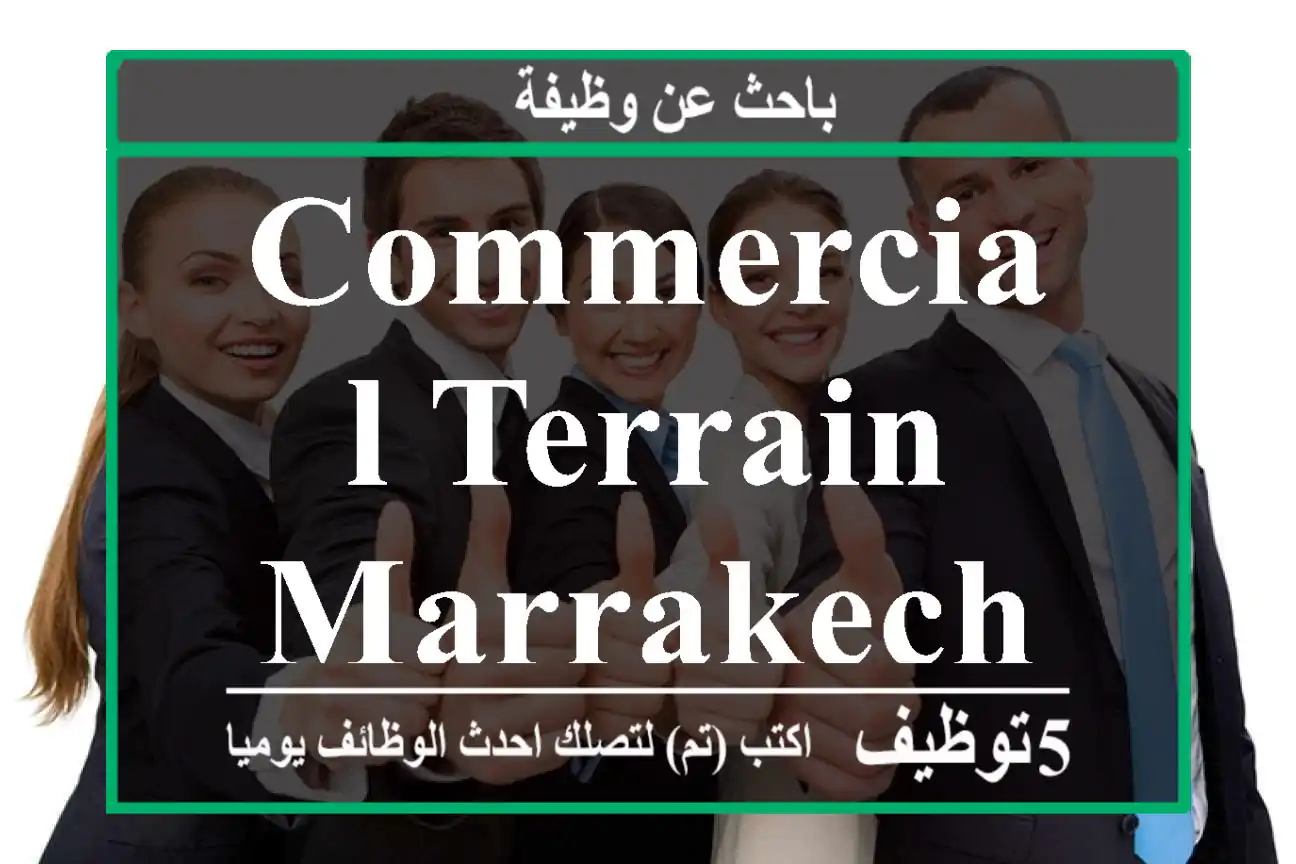 Commercial terrain - Marrakech