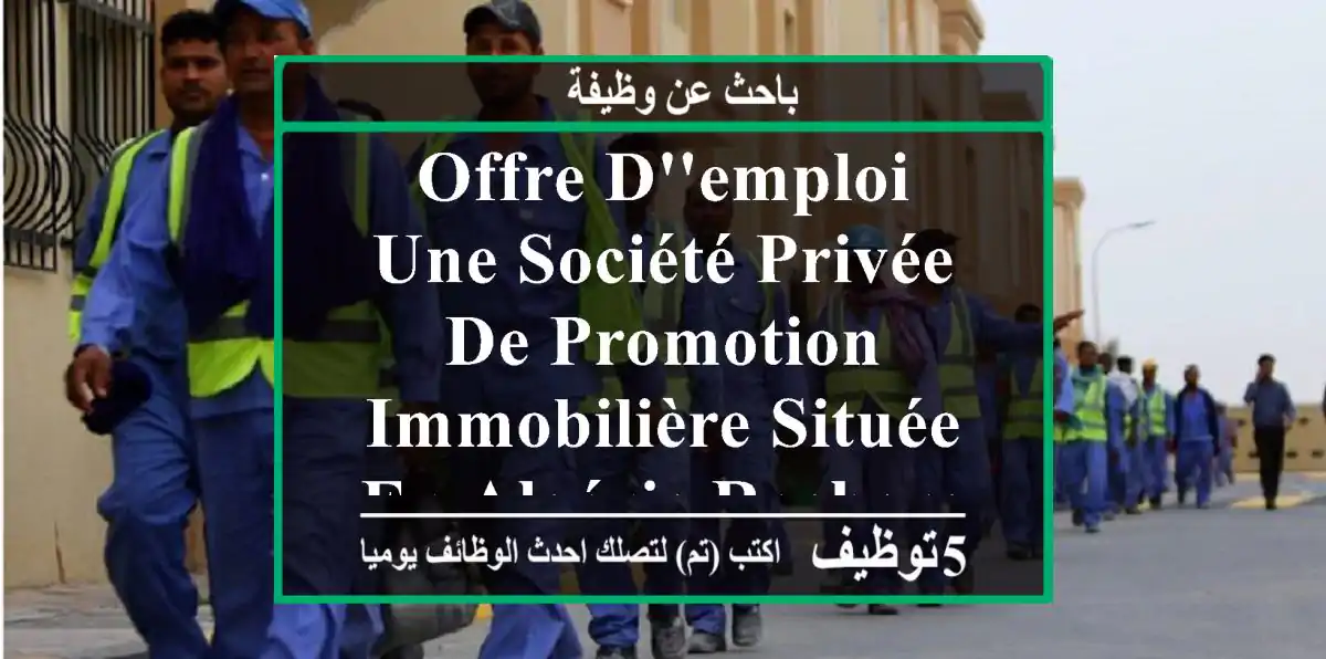 offre d'emploi une société privée de promotion immobilière située en algérie recherche - ...