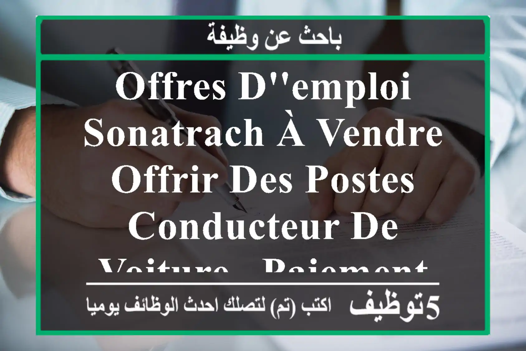 offres d'emploi sonatrach à vendre offrir des postes conducteur de voiture . paiement pour un ...