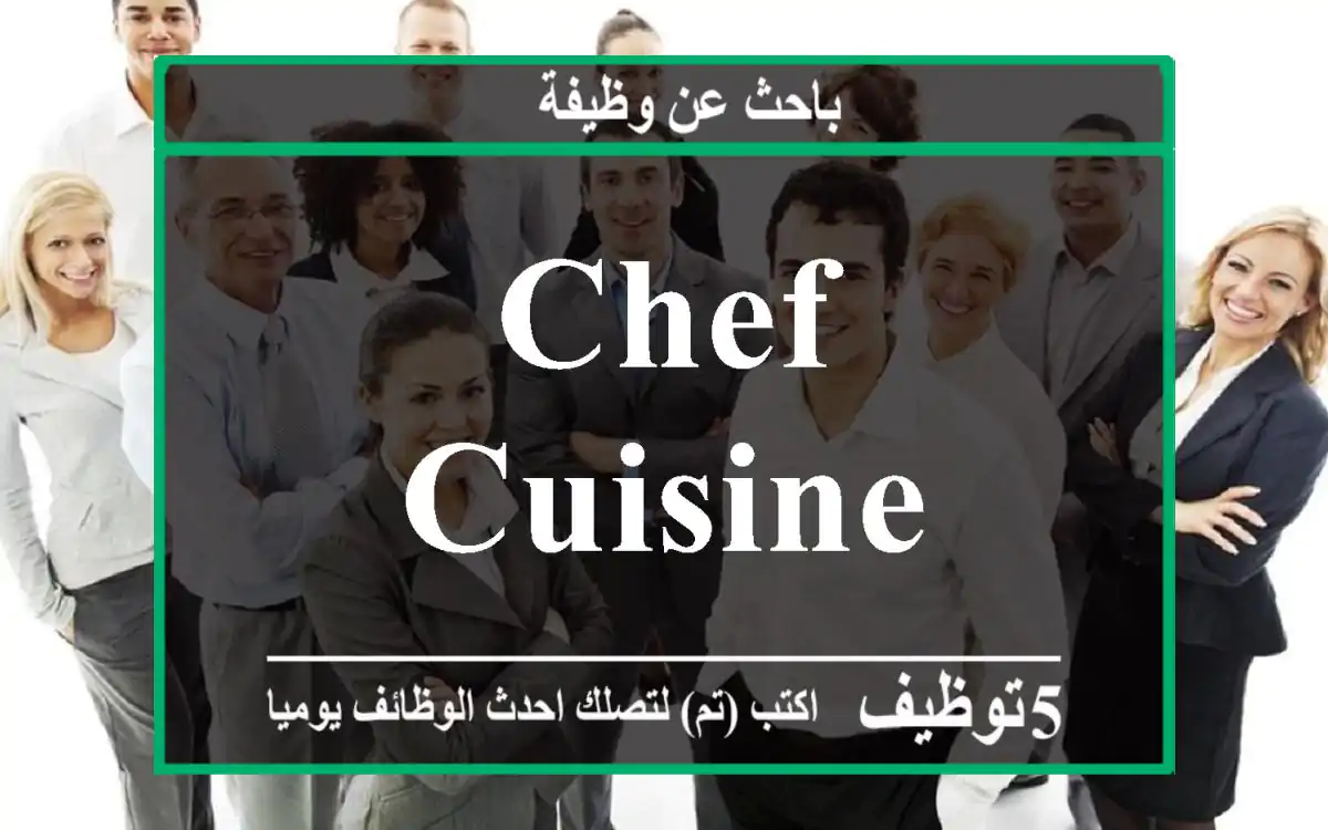 Chef Cuisine