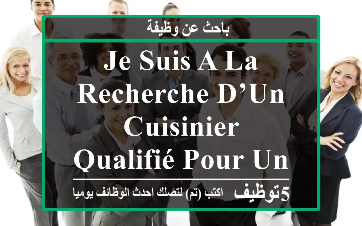 je suis a la recherche d’un cuisinier qualifié pour un menu varié
