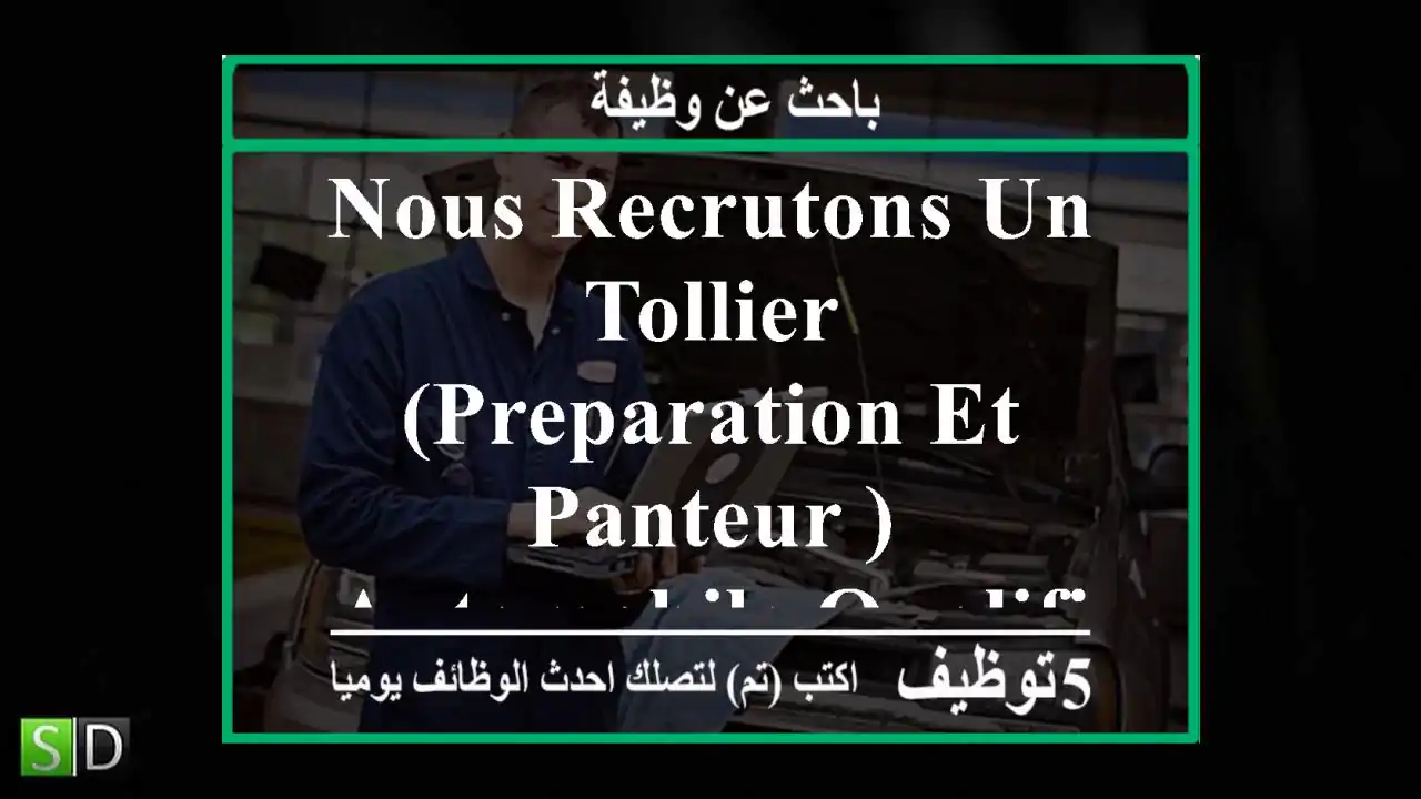 nous recrutons un tollier (preparation et panteur ) automobile qualifie pour rejoindre notre ...