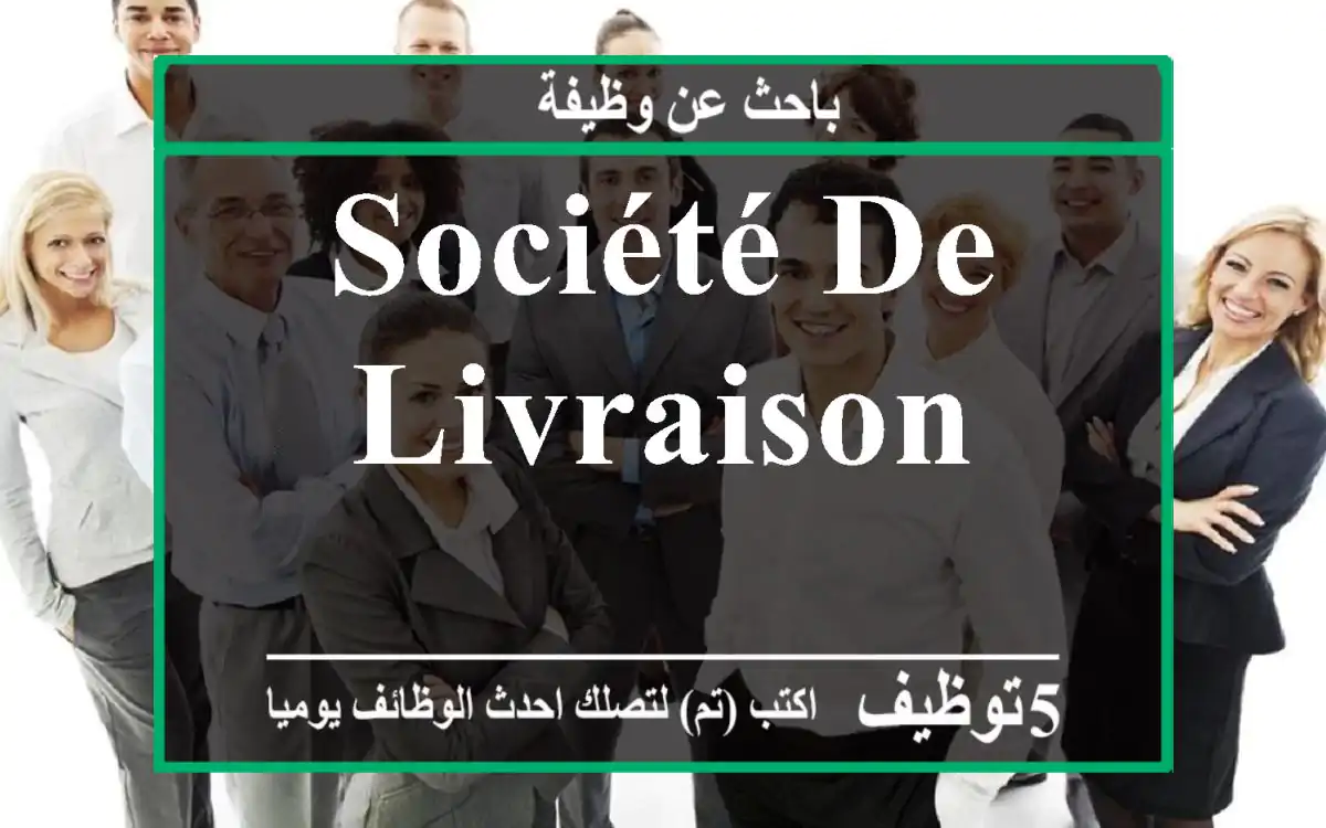 Société de livraison