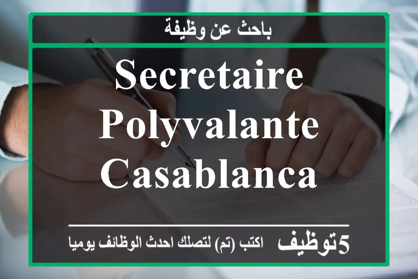 Secretaire polyvalante casablanca