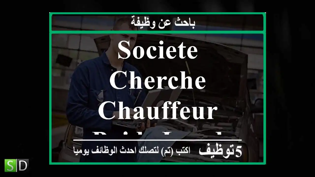 societe cherche chauffeur poids loud