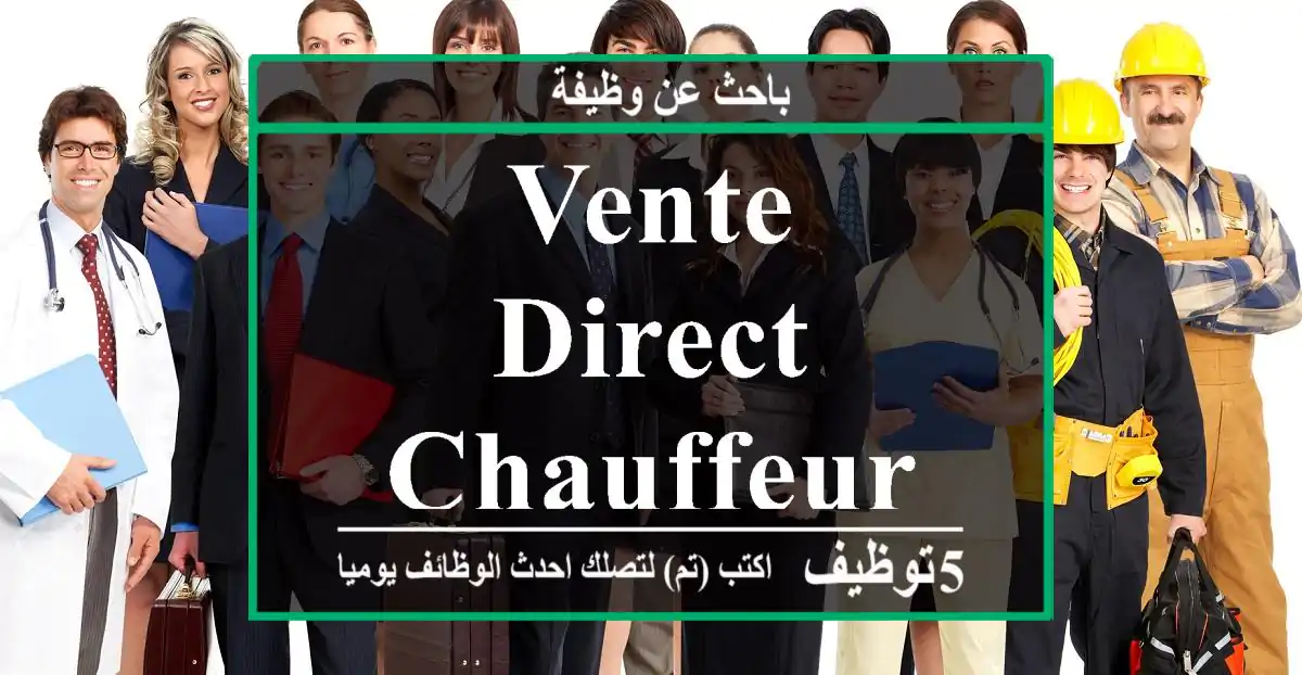 Vente direct chauffeur fès