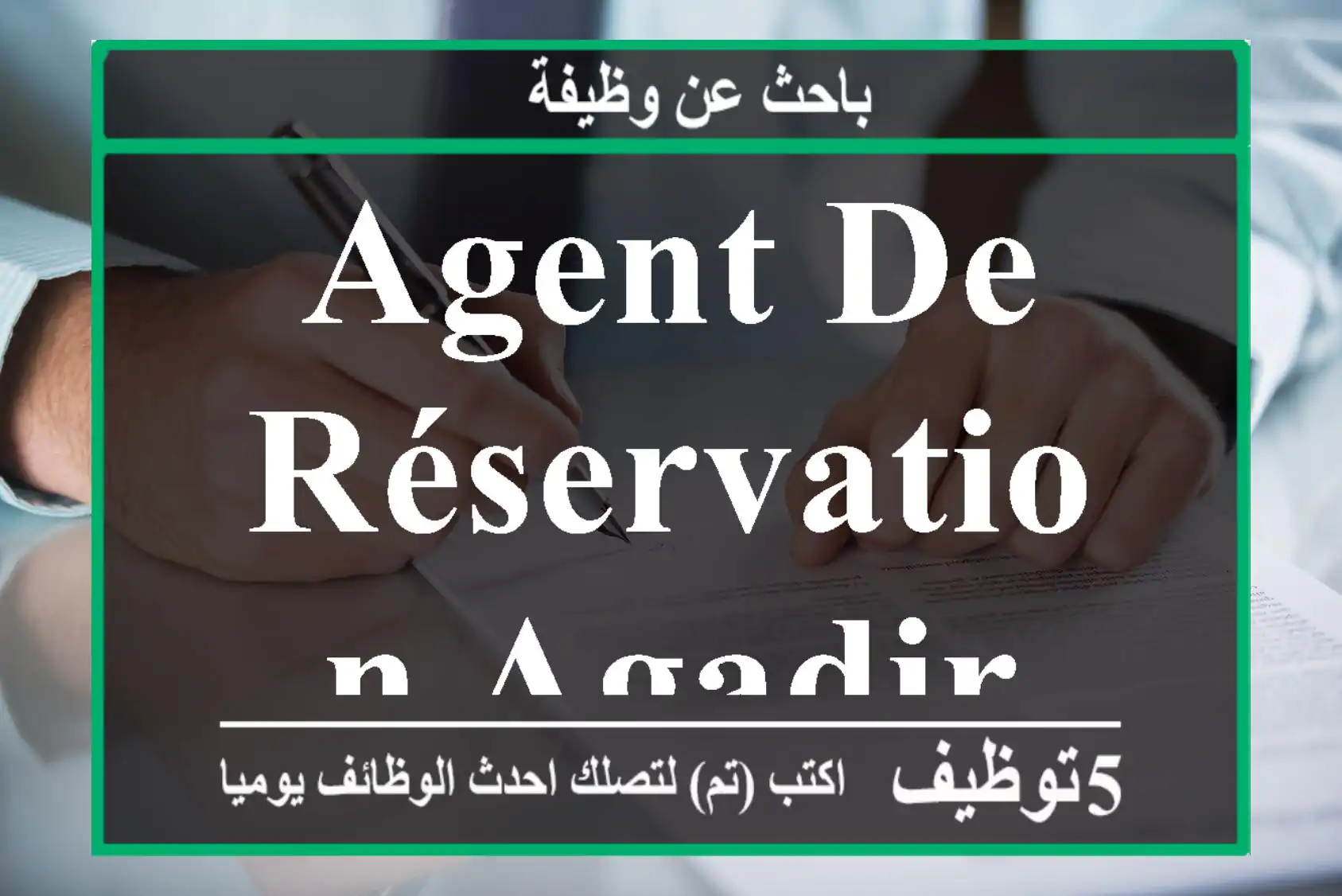 Agent de Réservation AGADIR