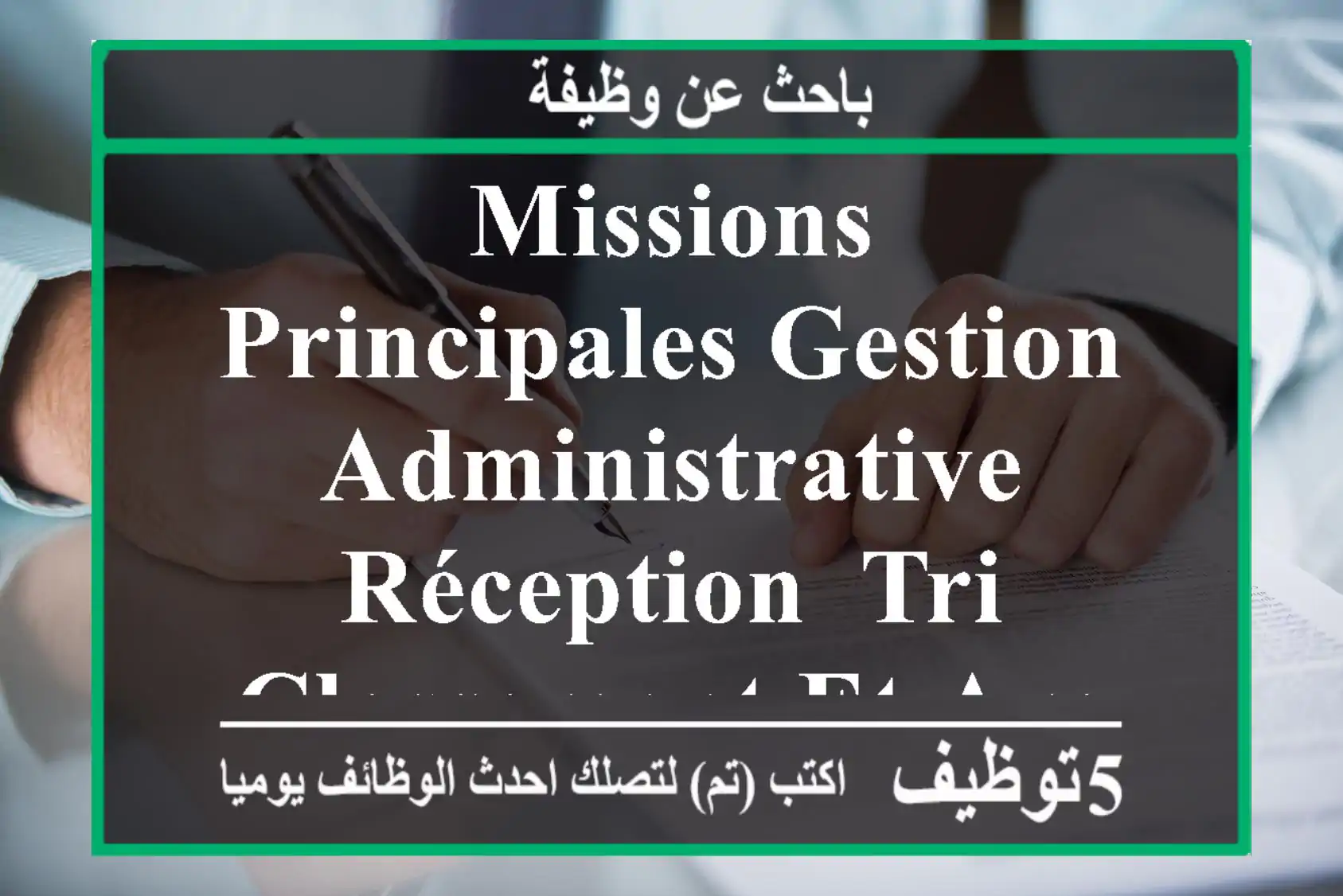 missions principales gestion administrative réception, tri, classement et archivage de ...