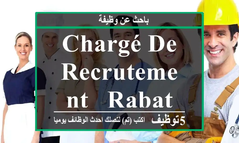 chargé de recrutement - Rabat
