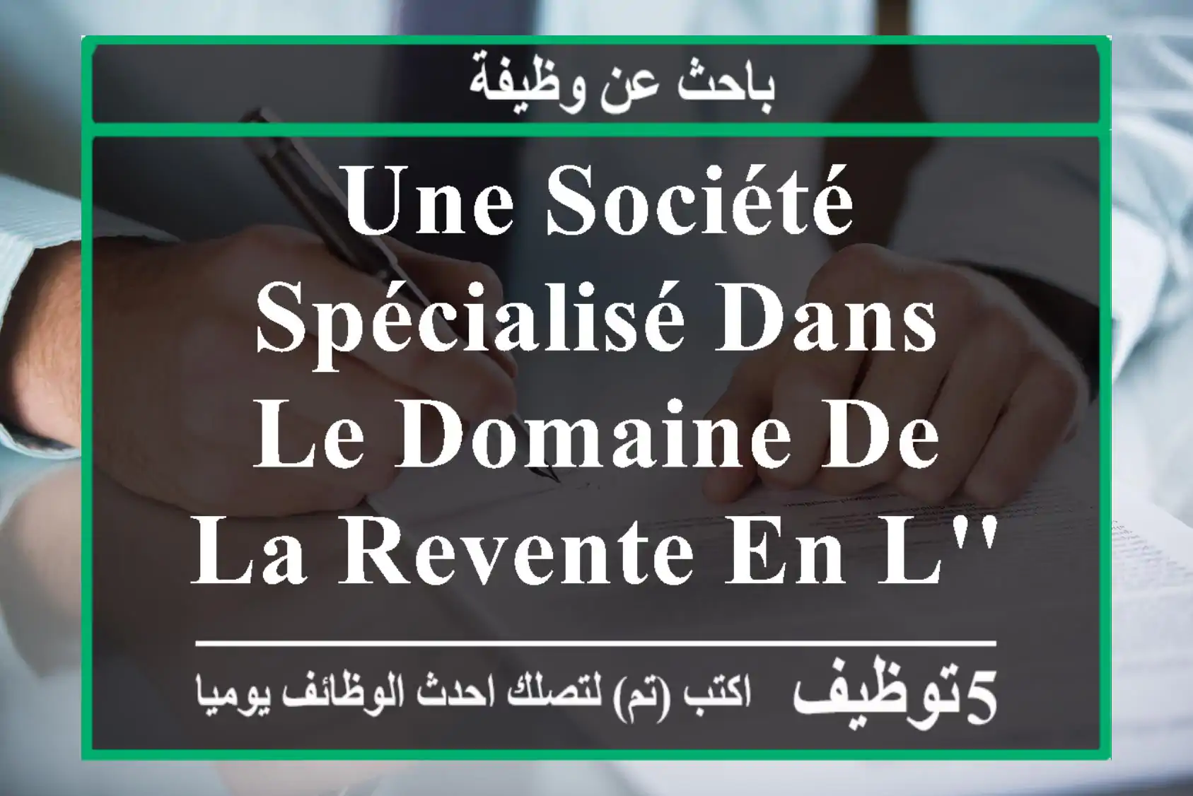 une société spécialisé dans le domaine de la revente en l'état tout ce qui est ...