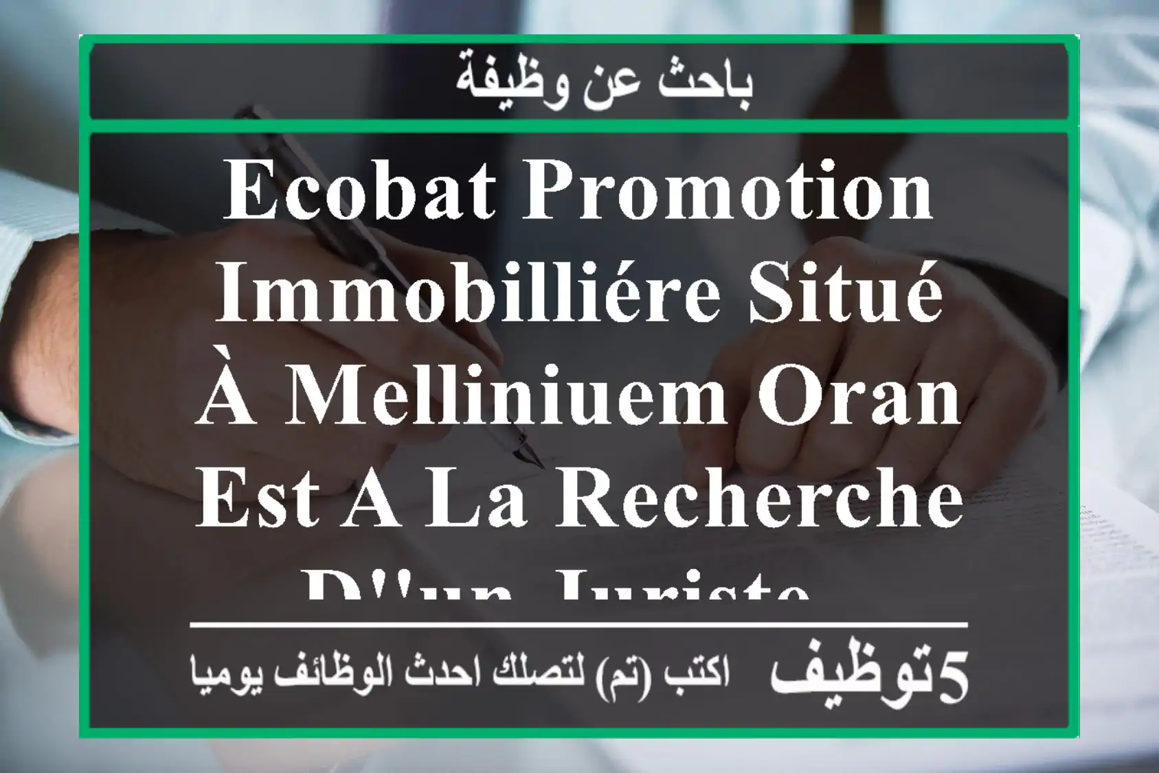 ecobat promotion immobilliére situé à melliniuem oran est a la recherche d'un juriste .