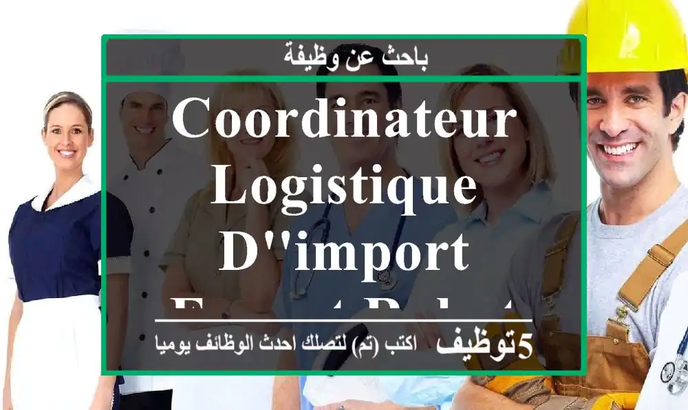 Coordinateur logistique d'import export rabat