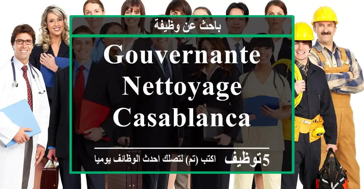 Gouvernante nettoyage - Casablanca