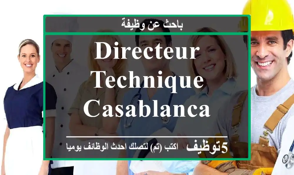 Directeur technique casablanca