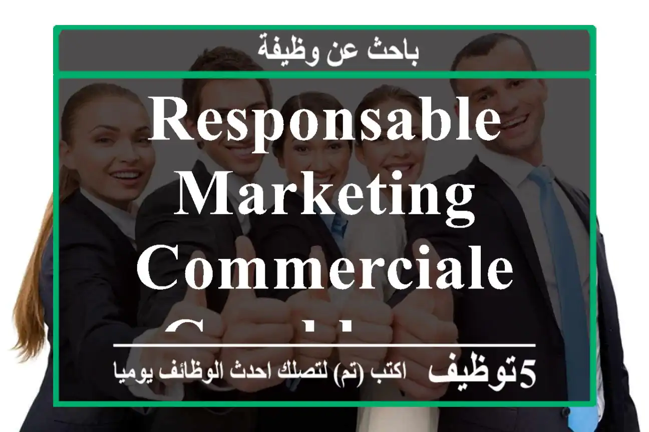 Responsable marketing commerciale casablanca
