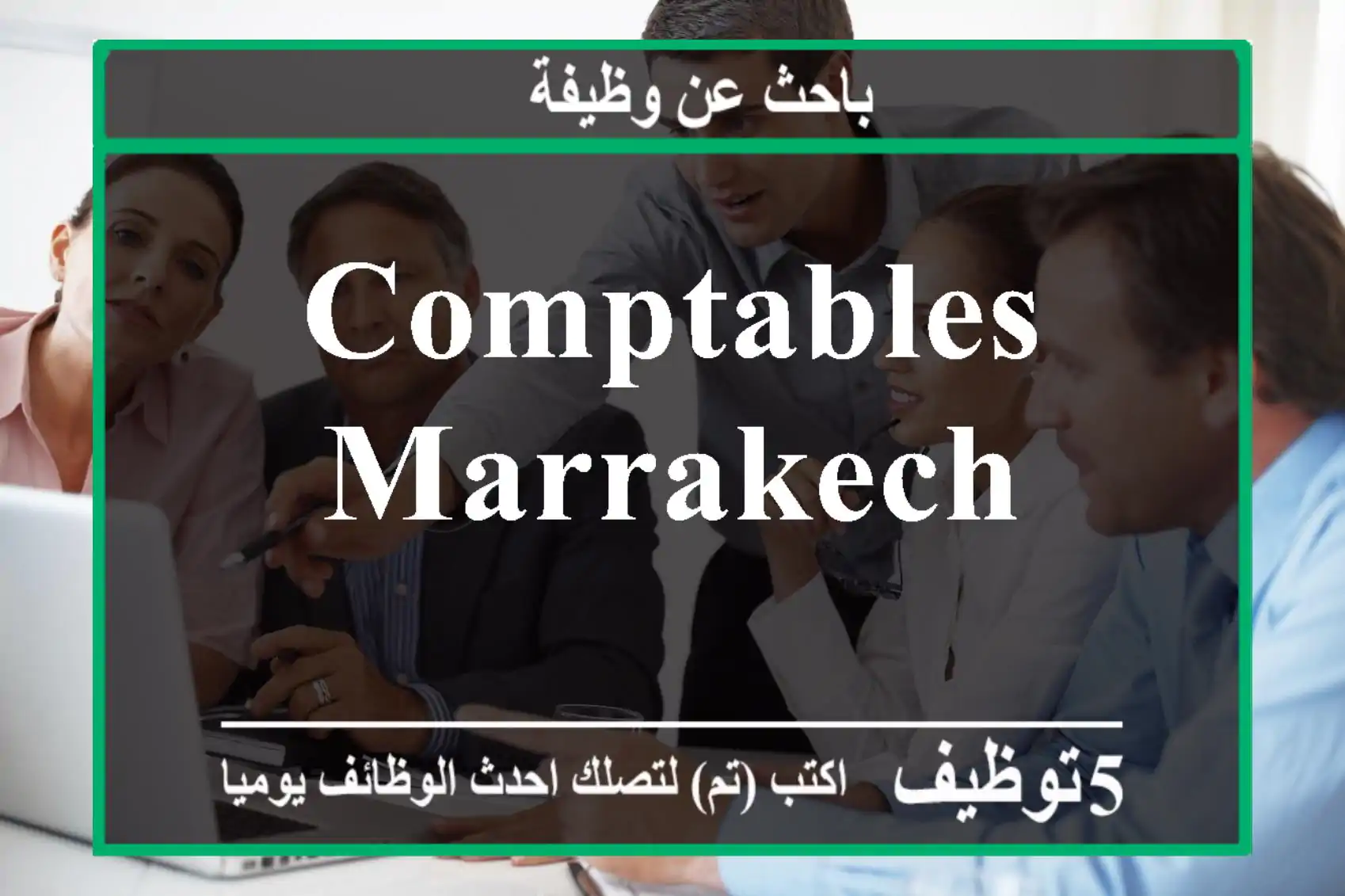 Comptables-Marrakech