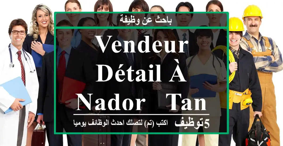 Vendeur détail à Nador - Tanger