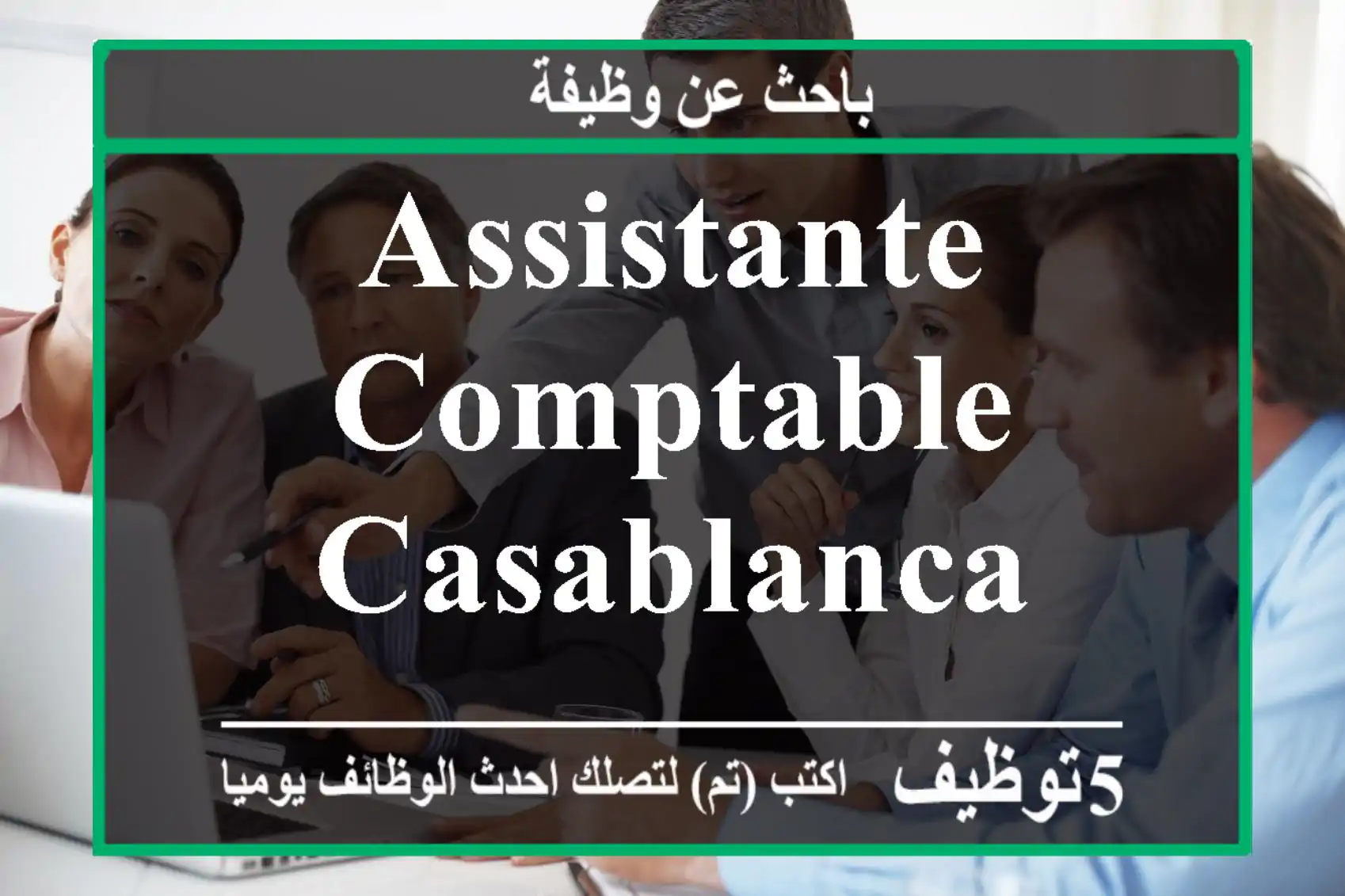 Assistante comptable casablanca